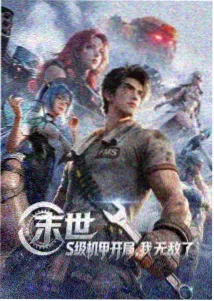 亚洲精选91 动画单元封面
